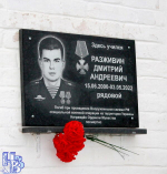 Патриотический проект «Учителя героев»: чтобы помнили!