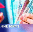В Кировской области МРОТ для работников вырастет с 1 февраля - Администрация Советского района