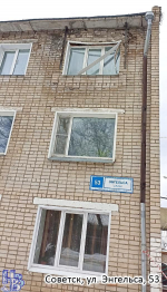 Чтобы не было беды