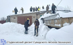 Чтобы не было беды