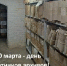 10 марта в России отмечается день архивов - Администрация Советского района