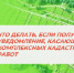 Что делать, если вам пришло уведомление о проведении комплексных кадастровых работ? - Администрация Советского района