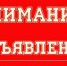 20 марта в г. Советске состоится Единый информационный день с участием главы Советского района - Администрация Советского района