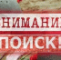 Ведется работа по поиску родственников советских солдат и офицеров, погибших в плену в нацистских лагерях на территории Советского Союза и стран Европы - Администрация Советского района