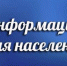 ДВИЖЕНИЕ ЗАКРЫТО! - Администрация Советского района