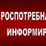 О работе "горячей линии" по профилактике клещевого энцефалита - Администрация Советского района
