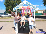 Праздник Длинных козырьков