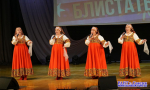 Баско блистать!